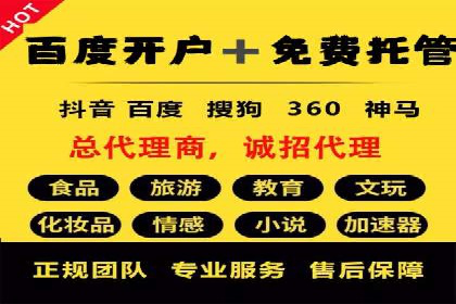 实战案例：SEM优化助力教育培训行业